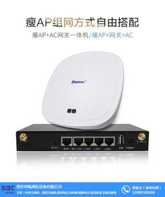 南京无线网络覆盖 申瓯通信打造无缝连接的未来