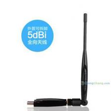 150NS150M穿墙型高功率USB无线网卡AP热点 让Wi-Fi覆盖无死角
