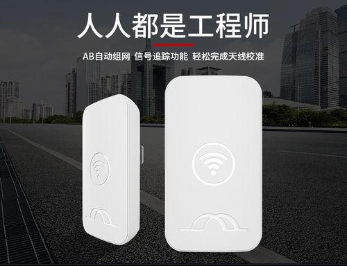 4G 300M监控网桥工厂直销无线AP——安全监护无需布线，户外监控即插即用
